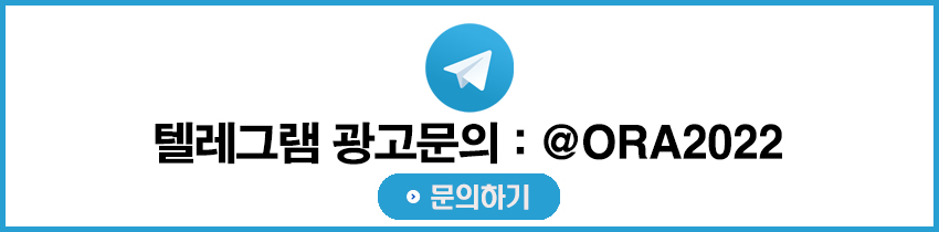 telegram ora2022