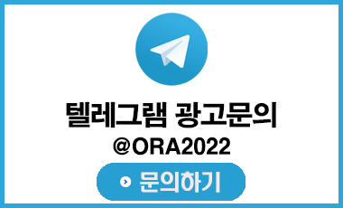 telegram ora2022